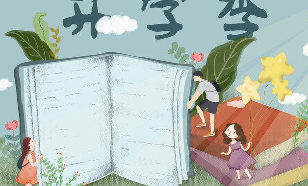 论语二读后感(8篇)