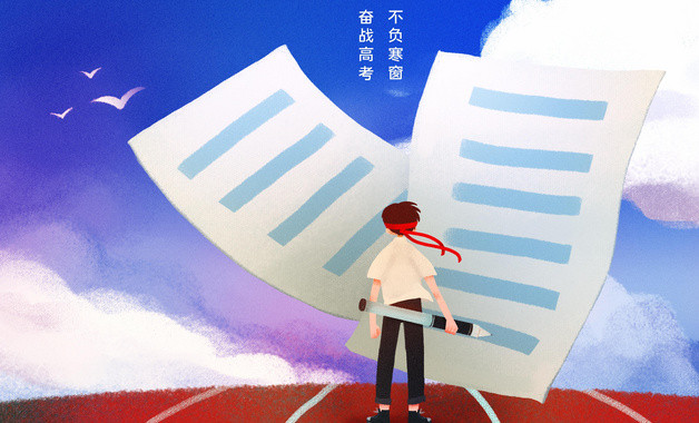 青山不老读后感(8篇)