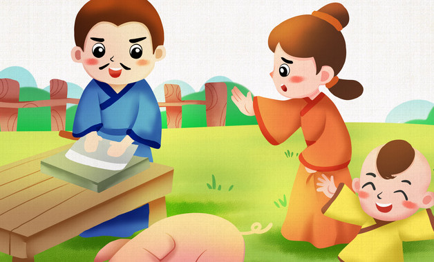 天幕红尘读后感(2篇)
