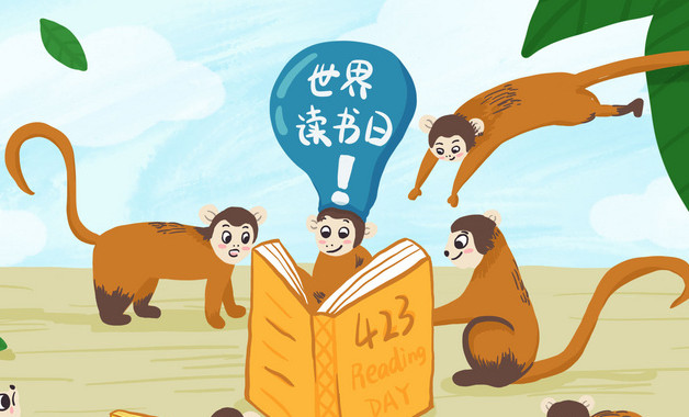 基督读后感