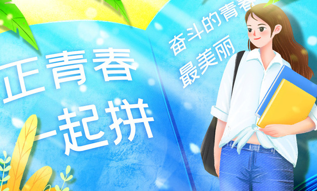 国家宝藏2的观后感(5篇)