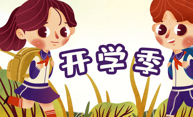 远行读后感(8篇)
