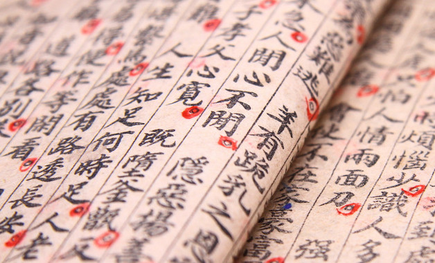 防溺观后感20个字(8篇)