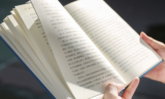 平凡世界初中读后感600字