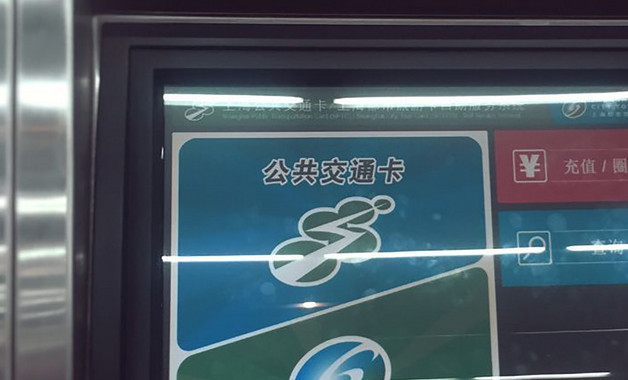 10086话费查询